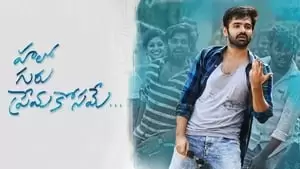 Ram Pothineni