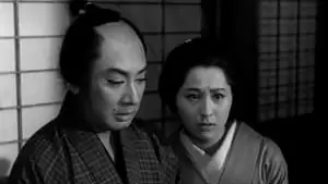 Kazuo Hasegawa
