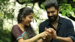 Alphonse Puthren