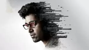 Kiran Kumar