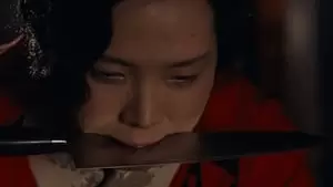 Nagisa Ôshima