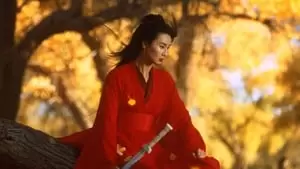 Yimou Zhang