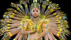 Puti Sri Candra Dewi