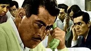 Tsutomu Yamazaki