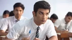 Jitin Gulati