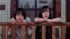 Lim Soo-jung