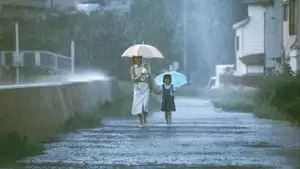 Rio Kanno
