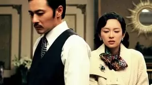 Guodong Chen