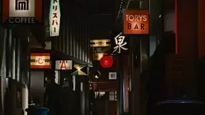 Ryûji Kita