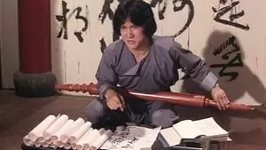 Lei Pan