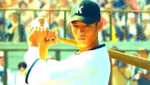 Maki Sakai