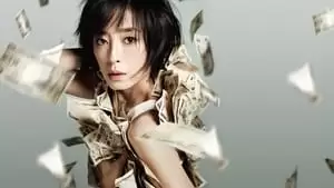 Yûko Ôshima
