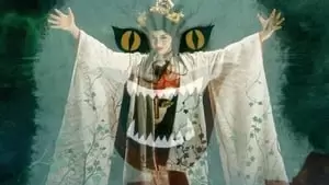 Kiyoko Tsuji