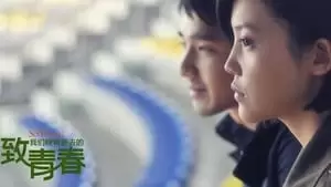 Zishan Yang