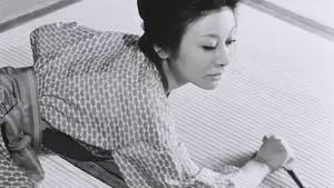 Toshiko Inoue