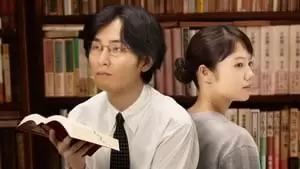 Yûya Ishii