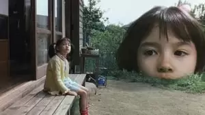 Saki Aibu