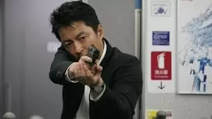 Kento Nagayama