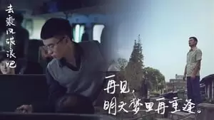Benyu Zhang