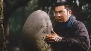 Shôzaburô Asai