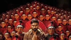 Mari Selvaraj