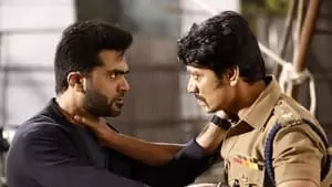 Silambarasan Rajendar