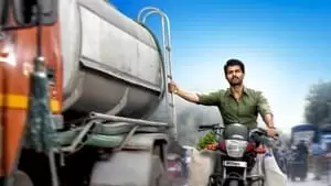 Vasu Varma