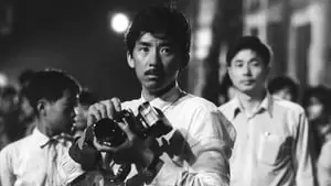 Gamhung Cheung