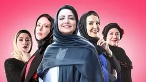 Gohar Kheirandish