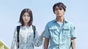 Shûhei Nogae