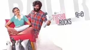 Hiten Kumar