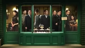 Shuying Jiang