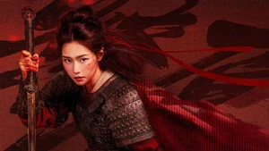 Aixu Chu