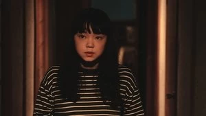 Aine Hara
