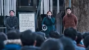 Tae-hwa Eom