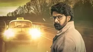 Kumar Tharun