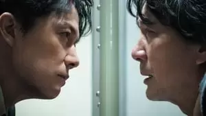 Yuki Saitô