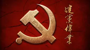Yunwei He