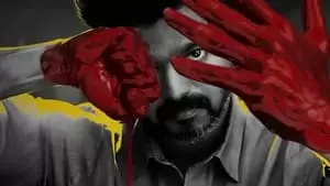 Mysskin