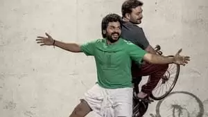 Kayal Subramani
