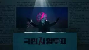 Eom Se-yun