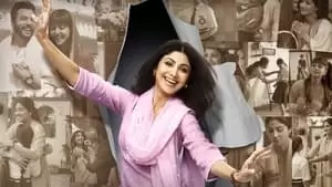 Chaitanya Choudhury