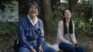 Sayuri Ishikawa
