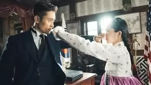Yo-Han Byun