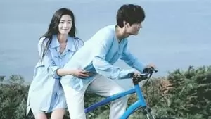 Jo Jung-Suk