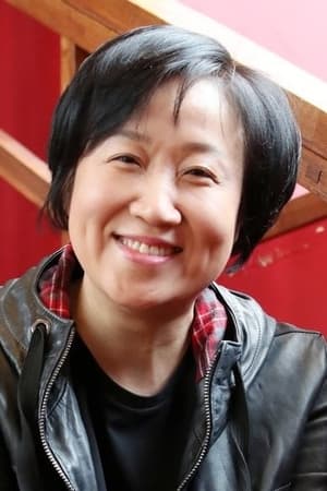 Eun-kyung Kang