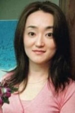 Yôko Kamio