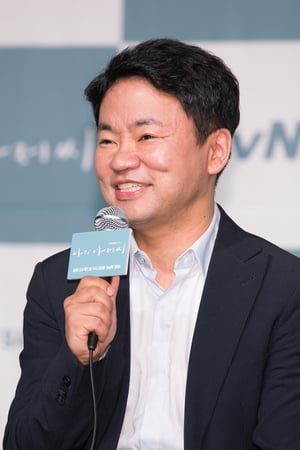 Won Suk Kim