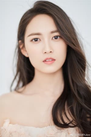 Yuqi Chen