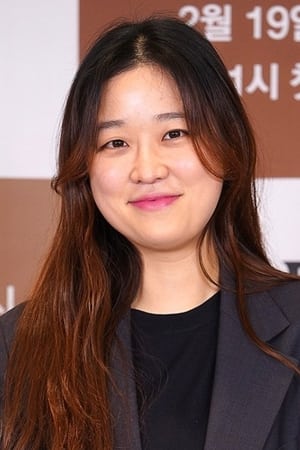 Na-Yeon Shim